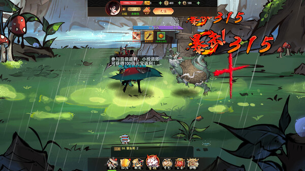 古域Online game for windows Pc 1