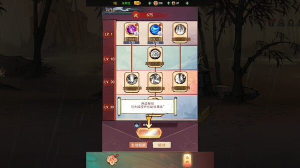 古域Online game for Linux 1