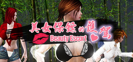 Beauty Escort title image