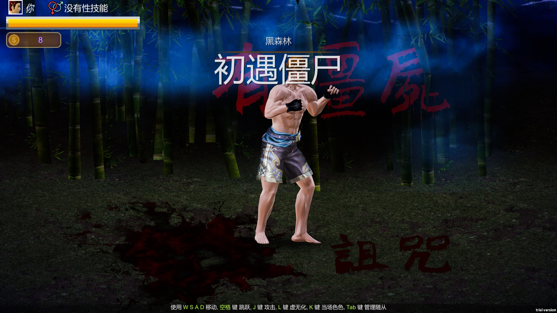 美女保镖的护驾 -(Build.12537747-全新角色自定义+辅助角色)