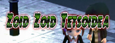 ZOID ZOID TETSOIDEA