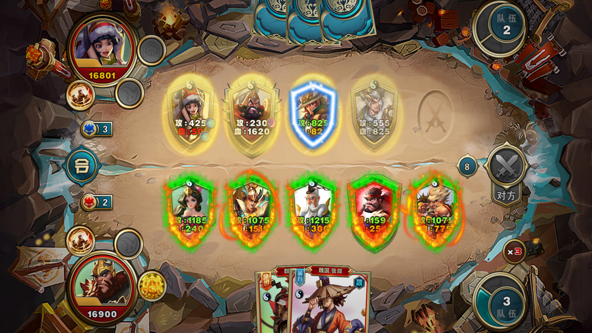 群雄策・牌 Heroes Strategy・KARDS screenshot 1