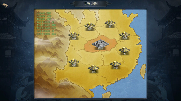 神奇三国 Kingdoms Hegemony game for windows Pc 1