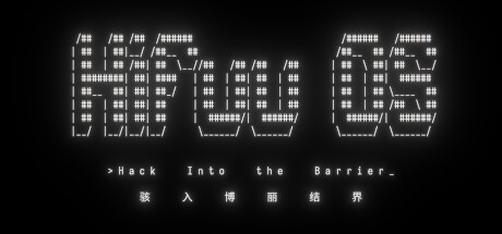 Hifuu OS: Hack Into the Barrier