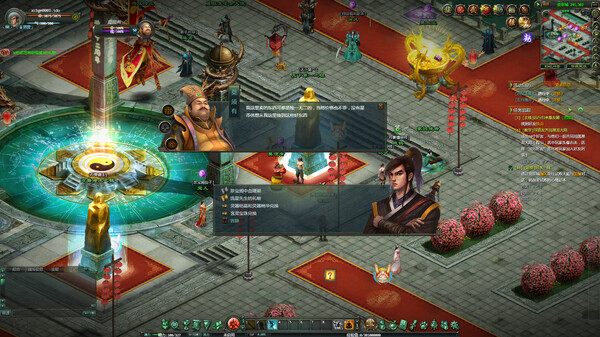 xingchenbian online game for Linux 1