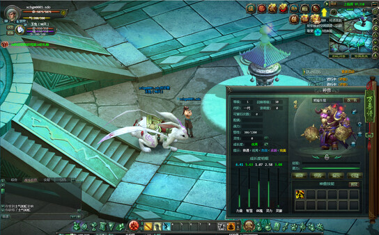 xingchenbian onlinefor windows and Linux 1