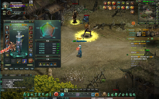 xingchenbian online game for windows Pc 1