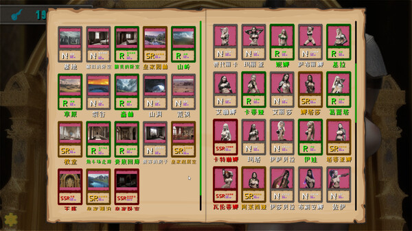 The Most Lecherousfor windows and Linux 1