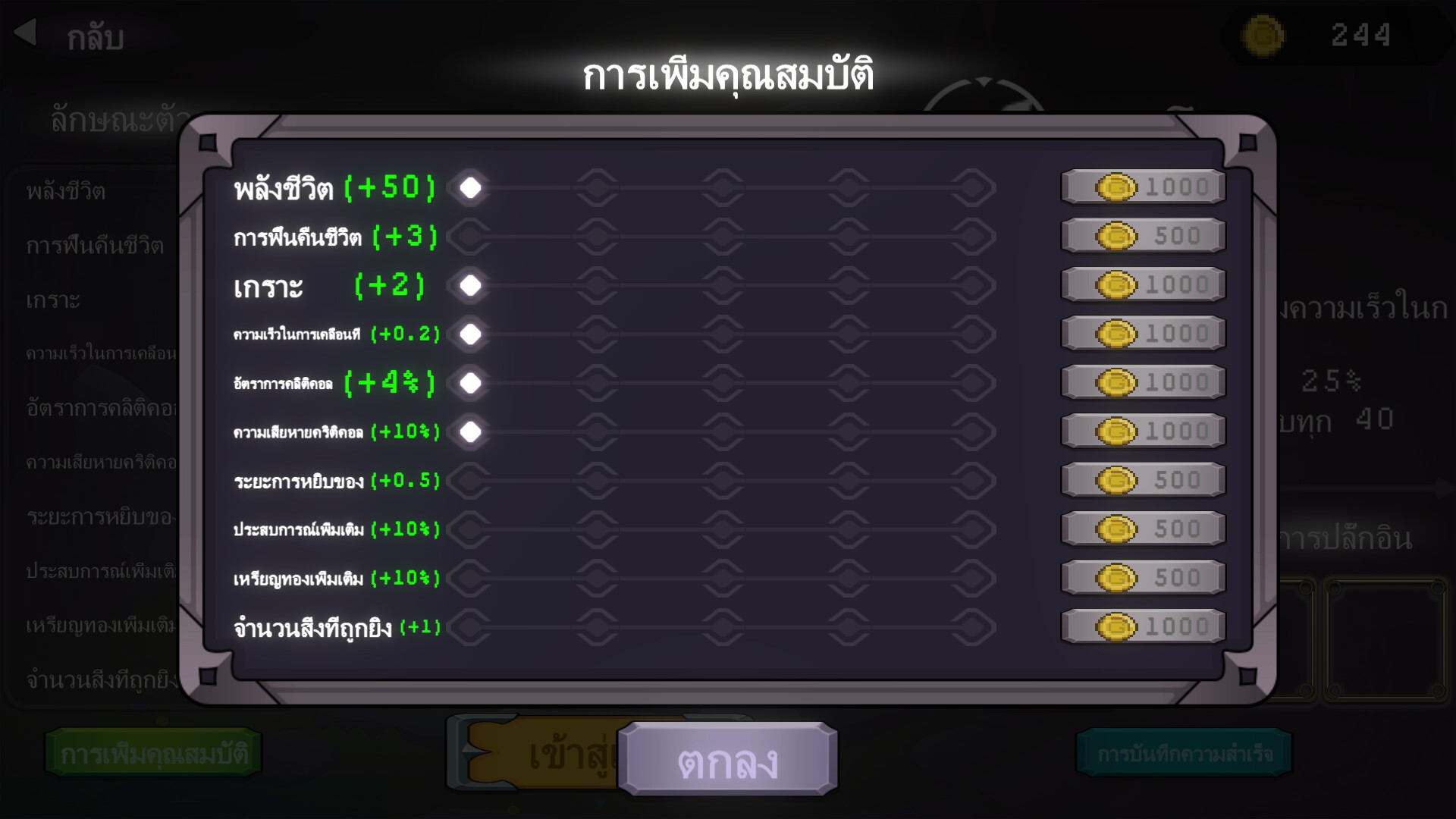 Media 5