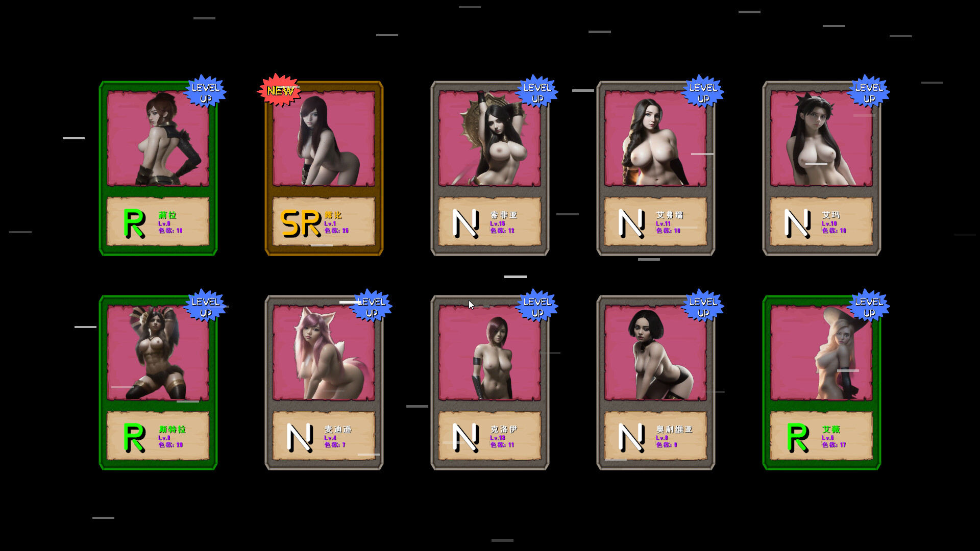 The Most Lecherous - Cosplay Pack PC gameplay screenshot 1 of 1