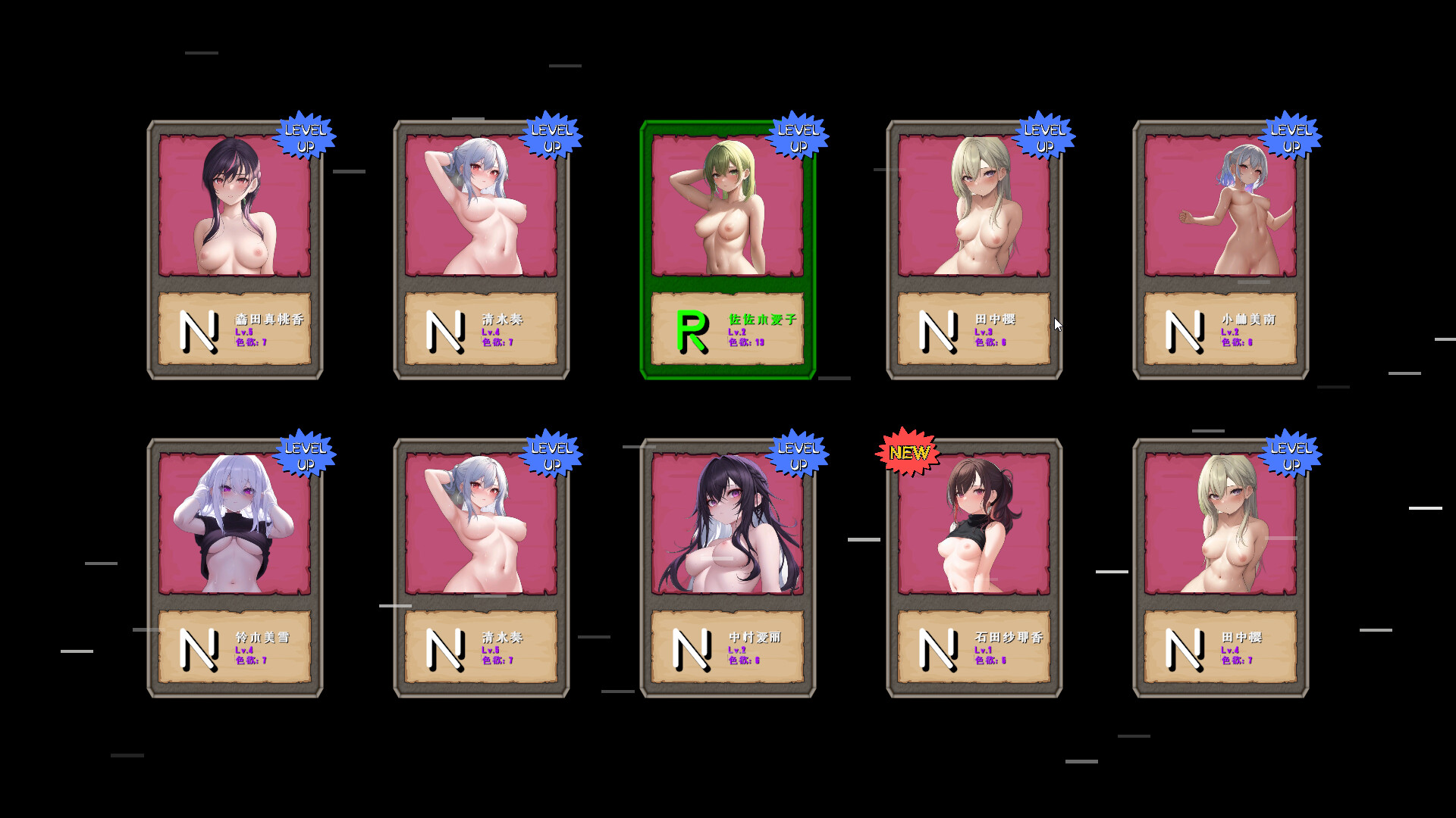 The Most Lecherous - Anime Pack PC gameplay screenshot 1 of 1