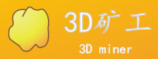 3D矿工 게임 이미지