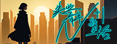 N+1：New life for unemployed youth！ 게임 이미지