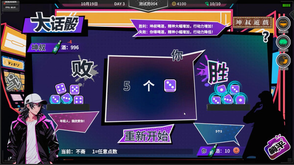 N+1：New life for unemployed youth！for windows and Linux 1