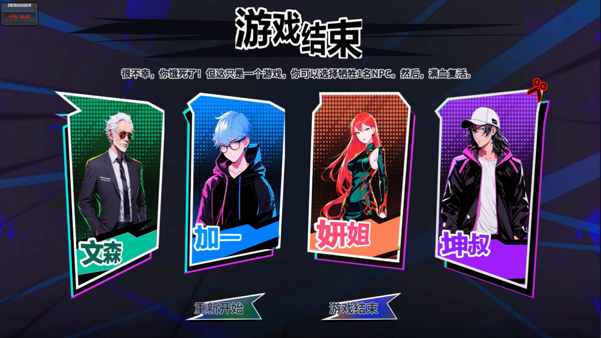 N+1：New life for unemployed youth！ #16