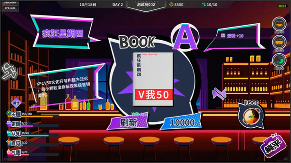 N+1：New life for unemployed youth！ game for windows Pc 1