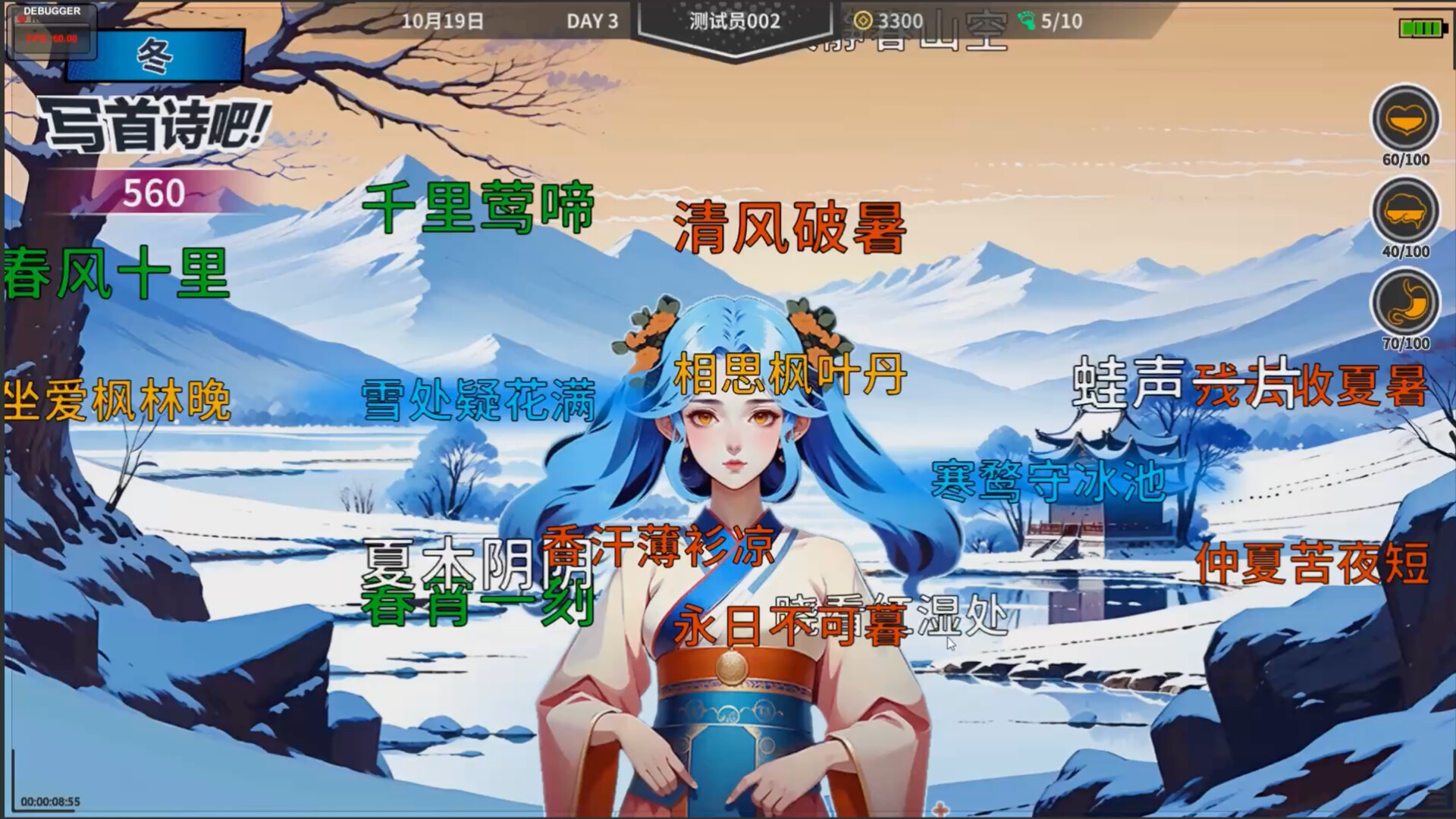 N+1：New life for unemployed youth！ #15