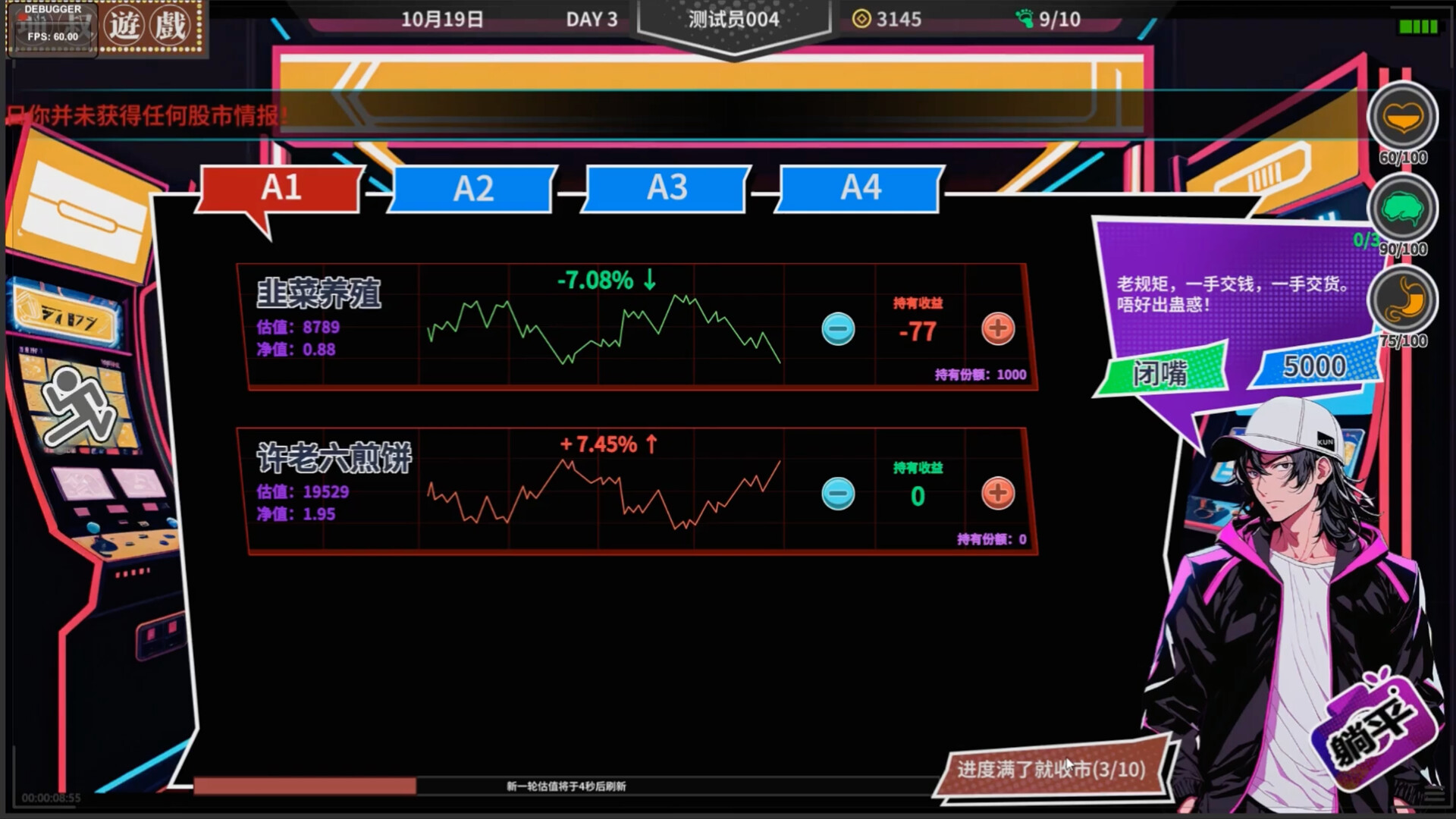 N+1：New life for unemployed youth！ #9