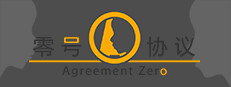 零号协议AgreementZero