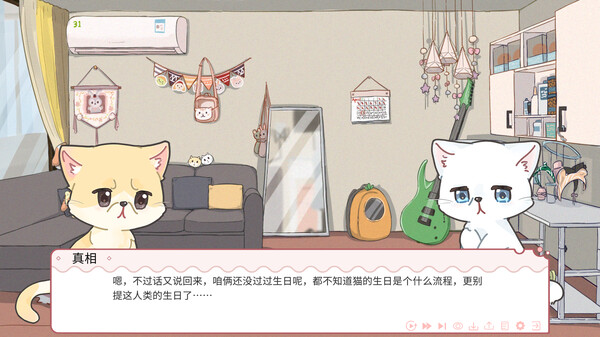 三千零一页 3001 Pages : a fairy tale for 33for windows and Linux 1