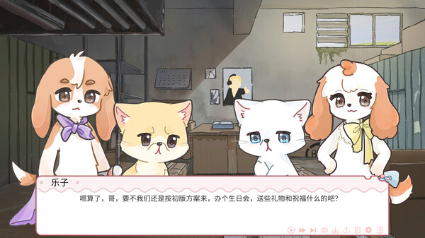 三千零一页 3001 Pages : a fairy tale for 33 game for Linux 1