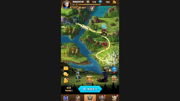 Screenshot of 一起击碎吧