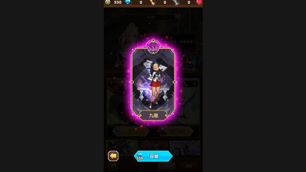 Screenshot of 一起击碎吧