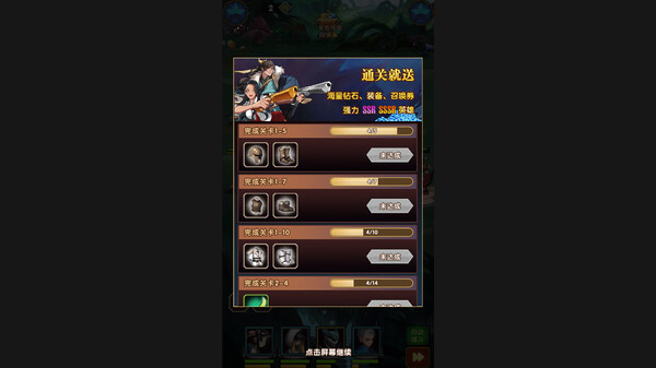Screenshot of 一起击碎吧
