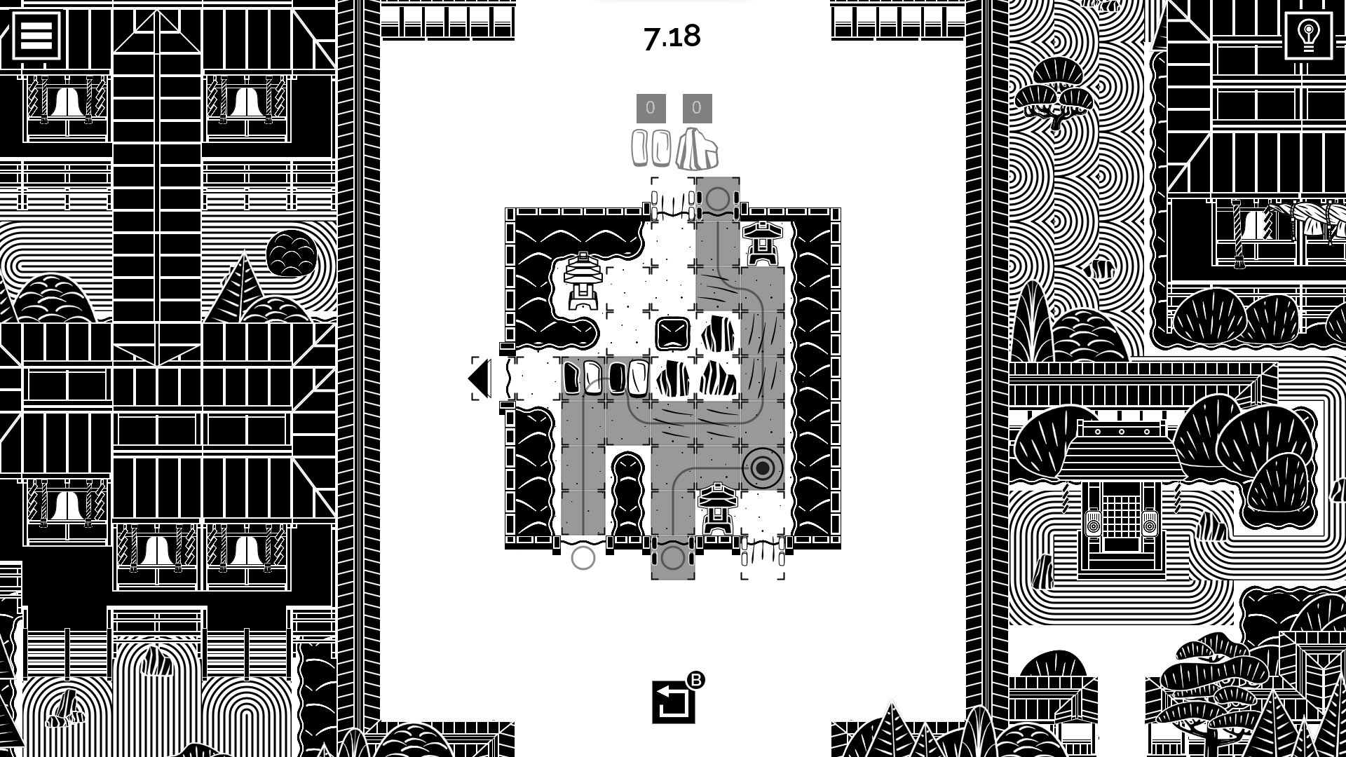 Wise Garden screenshot 1