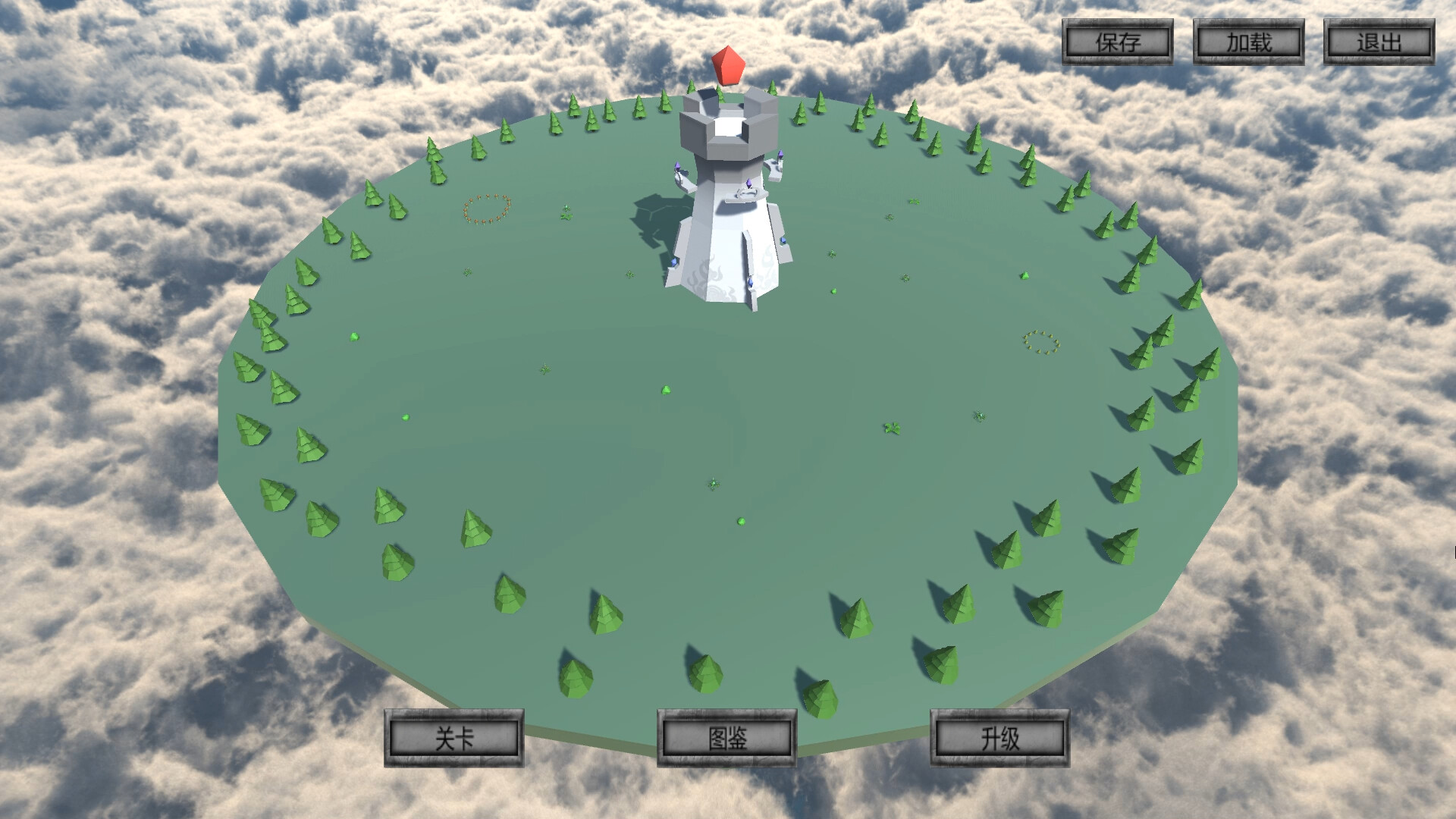溯源之塔/Tower of Traceability screenshot 1