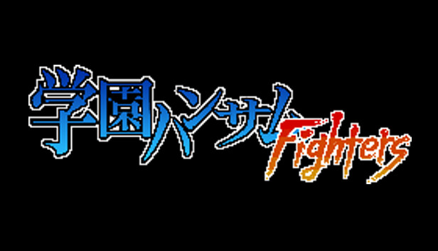 学園ハンサムFighters on Steam