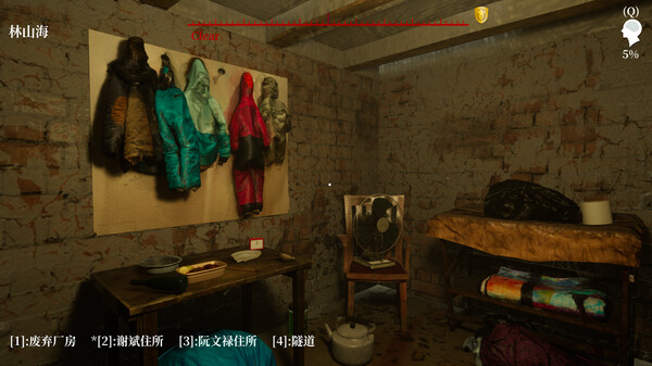 Скриншот из The Adventures of LinShanHai - Chapter3:The Headless Woman