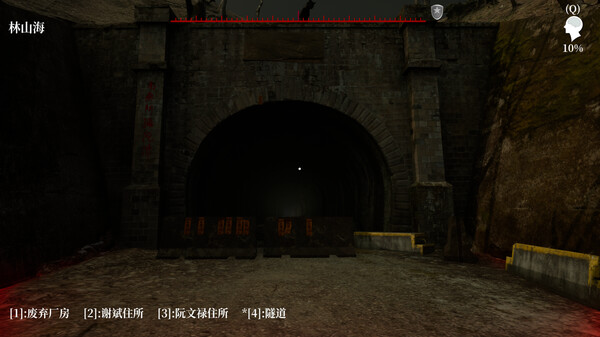 Скриншот из The Adventures of LinShanHai - Chapter3:The Headless Woman