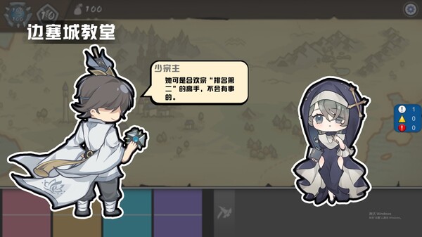 Build the Garden of Easden game for Linux 1