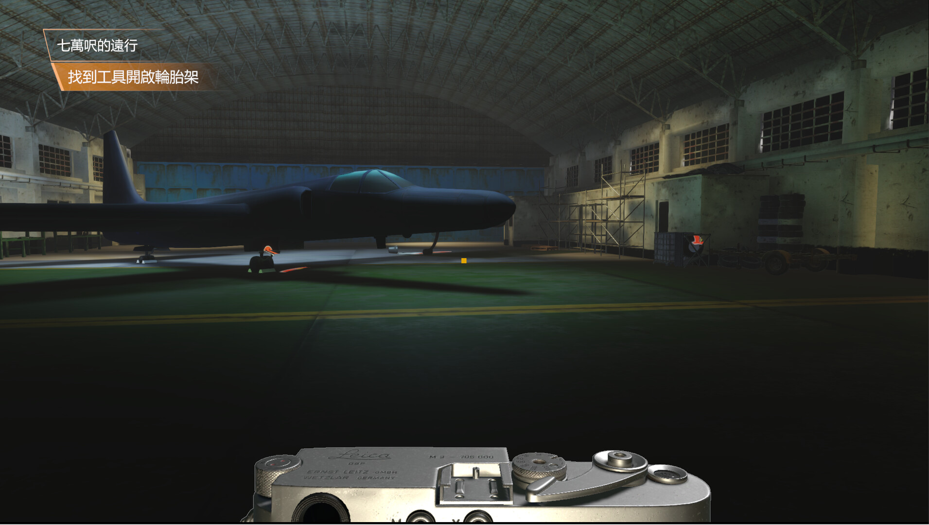 黑貓：逆光｜Black Cat：Back Light screenshot 3
