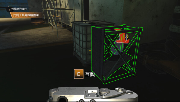 黑貓：逆光｜Black Cat：Back Light game for Linux 1