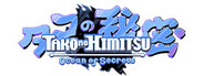Tako no Himitsu: Ocean of Secrets