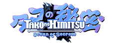 Tako no Himitsu: Ocean of Secrets