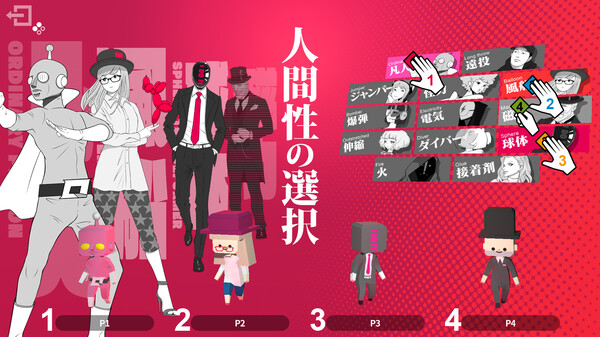 Скриншот из Q2 HUMANITY