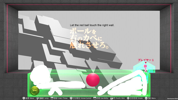 Скриншот из Q2 HUMANITY