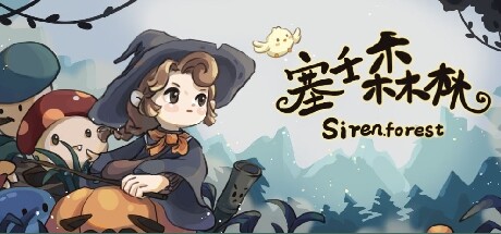 Siren Forest banner