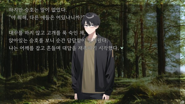 Forsaken Woodsfor windows and Linux 1