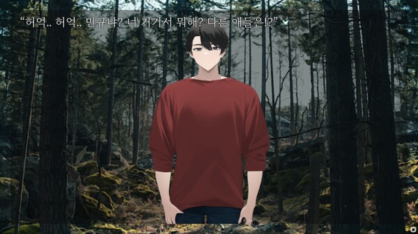 Forsaken Woods game for Linux 1