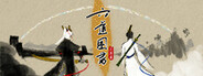 六道图录