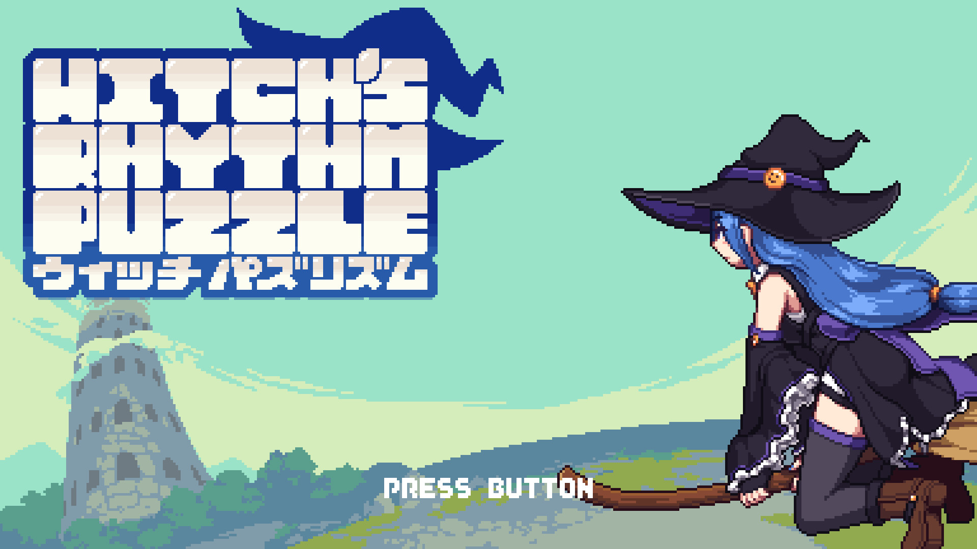 Witch's Rhythm Puzzle screenshot 1