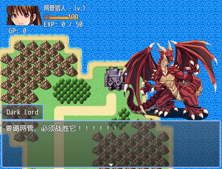 美妙的薅网管大冒险 game for Linux 1