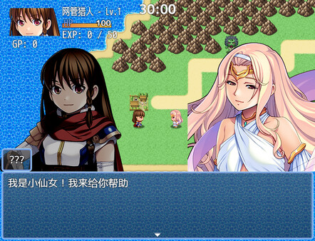 美妙的薅网管大冒险 game for windows Pc 1