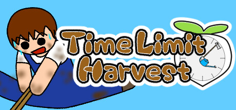 Time Limit Harvest（タイムリミットハーベスト）
