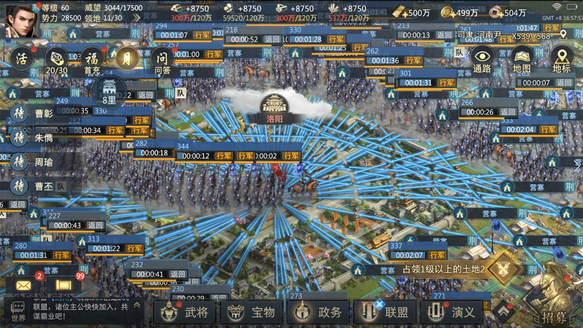 Three Kingdoms Origin screenshot 1