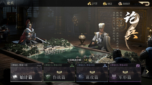 Three Kingdoms Originfor windows and Linux 1